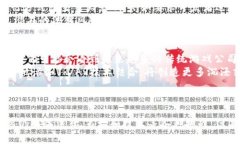   2023年区块链游戏最新模式详解：创新与发展